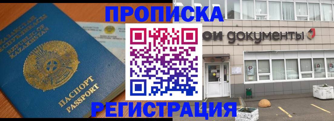 форма 3 в Костомукше