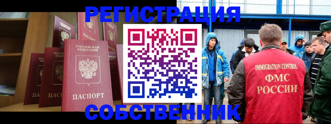 прописка для кредита в Костомукше